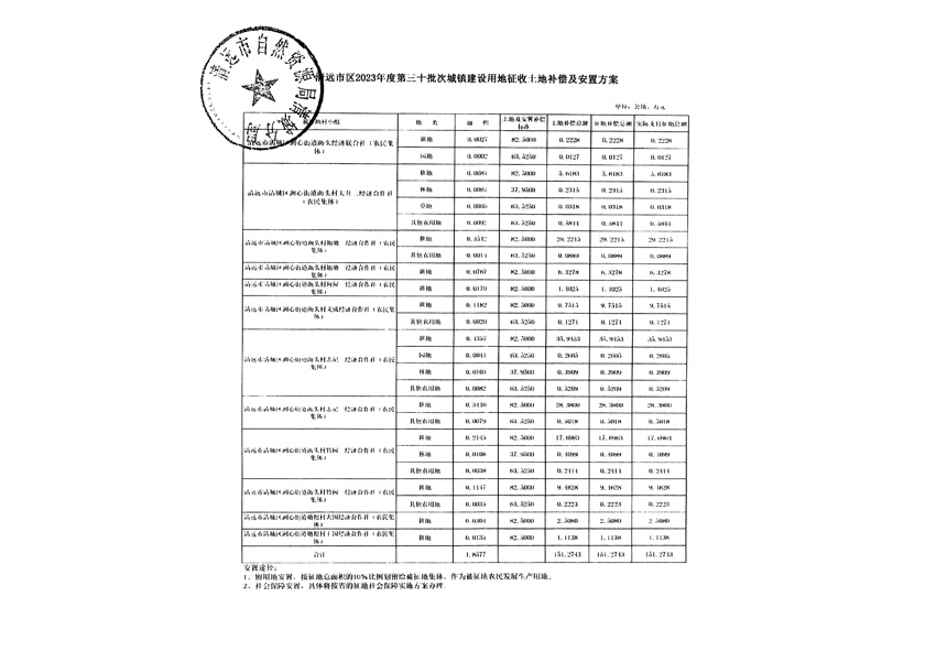 1_頁面_27.jpg