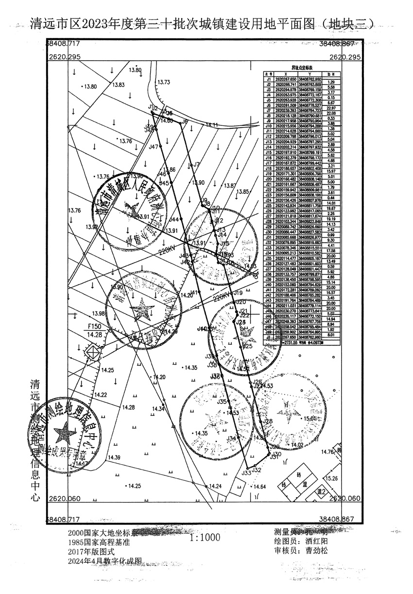 1_頁(yè)面_03.jpg