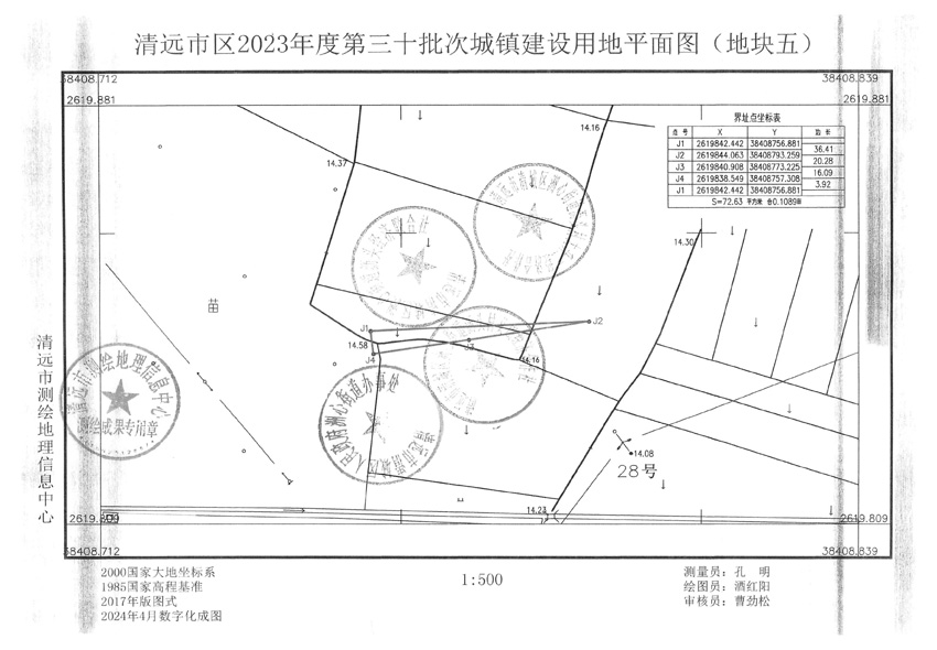 1_頁(yè)面_05.jpg