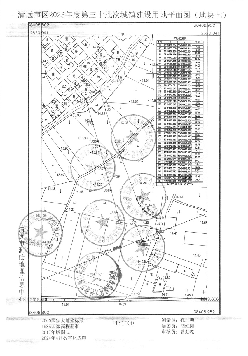 1_頁(yè)面_07.jpg