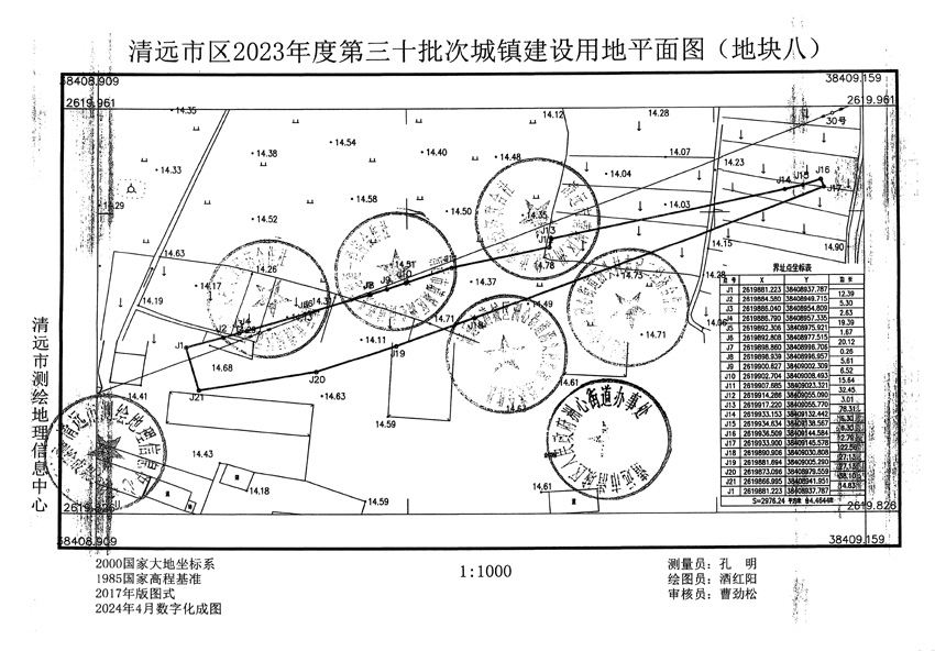 1_頁(yè)面_08.jpg