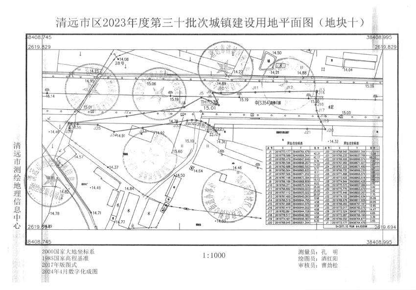 1_頁(yè)面_10.jpg