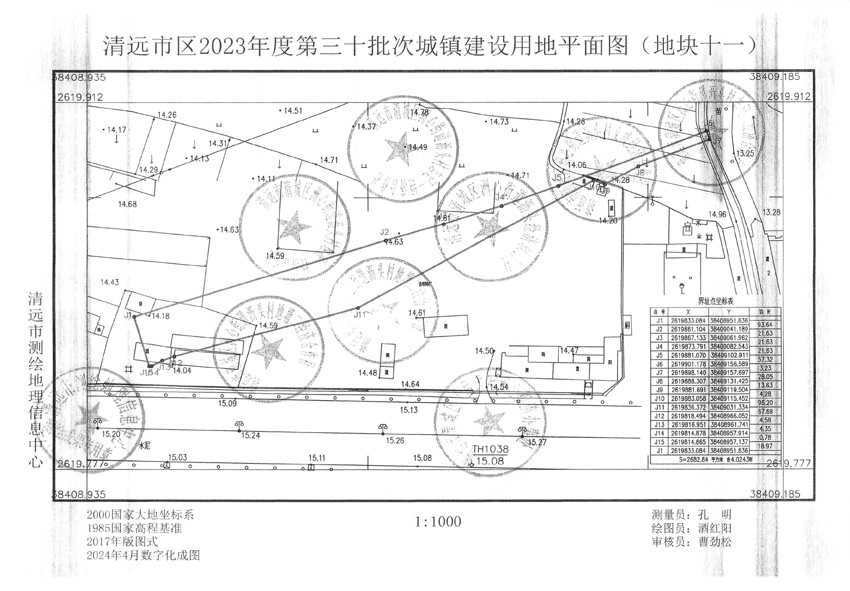 1_頁(yè)面_11.jpg