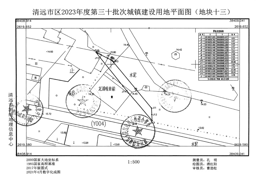 1_頁(yè)面_13.jpg