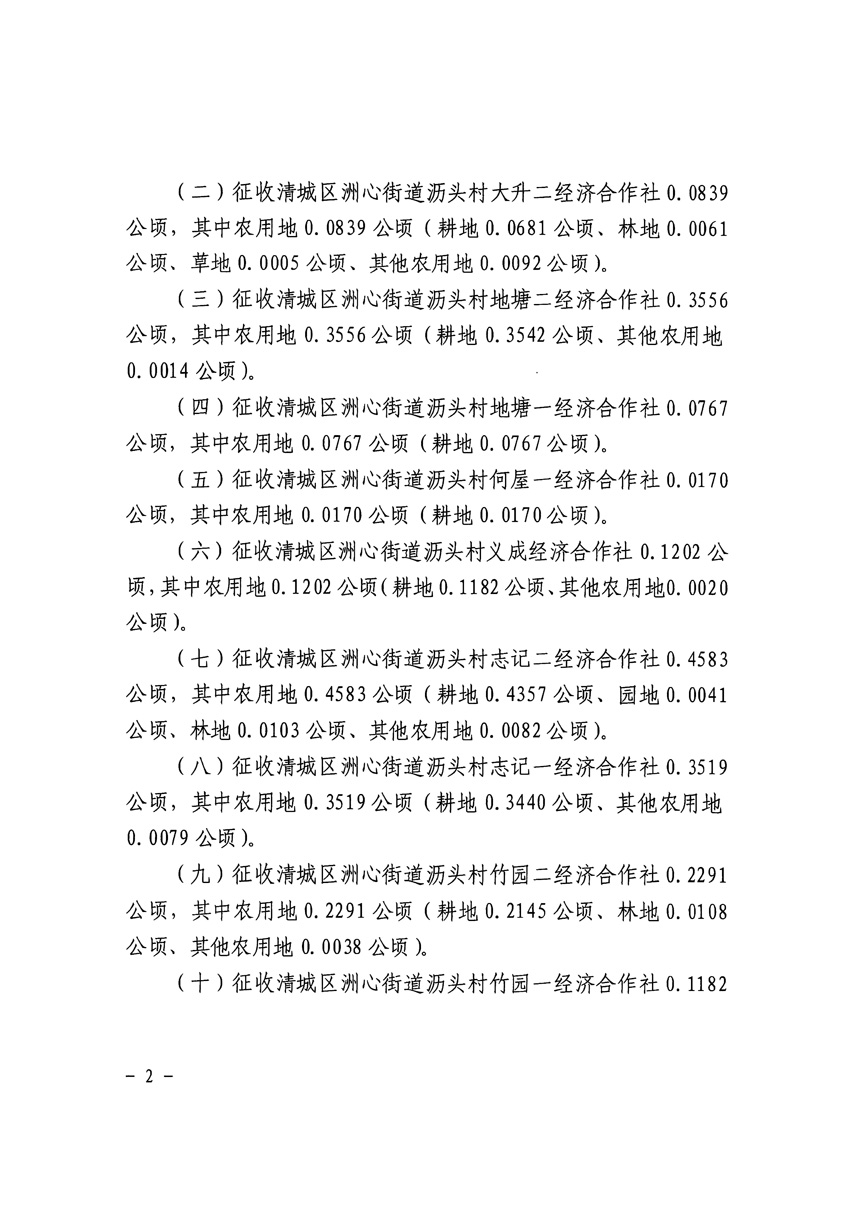 1_頁面_2.jpg