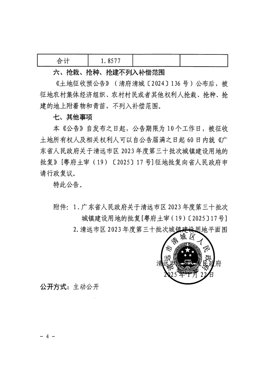 1_頁面_4.jpg