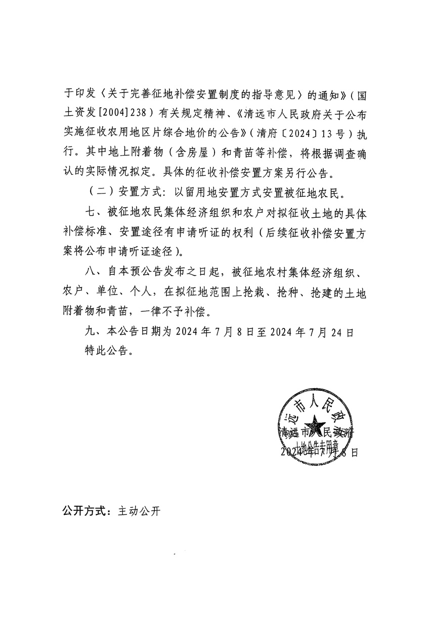 1_頁面_2.jpg