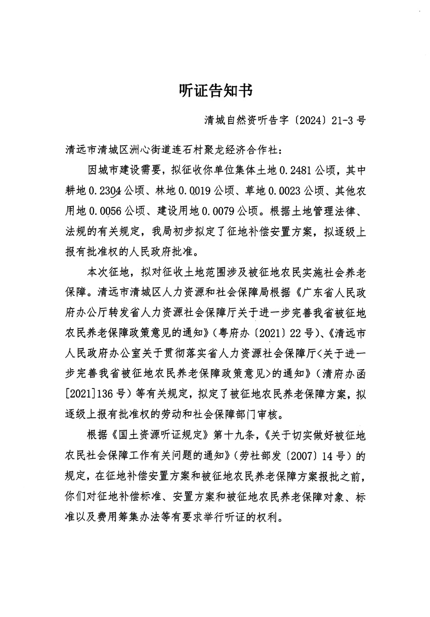 1_頁(yè)面_05.jpg