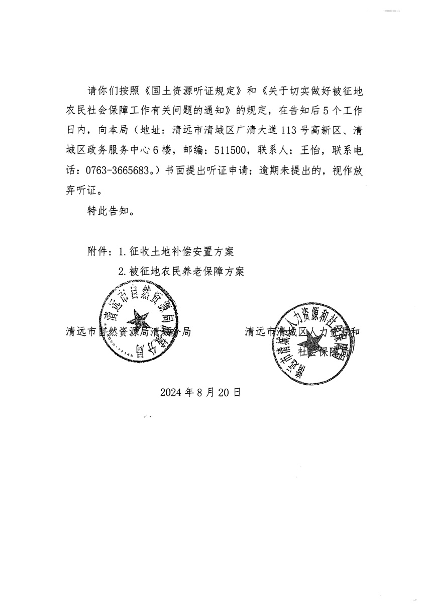 1_頁(yè)面_06.jpg