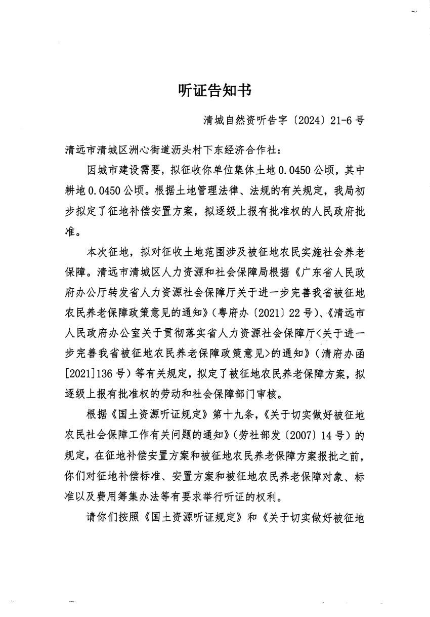 1_頁(yè)面_11.jpg