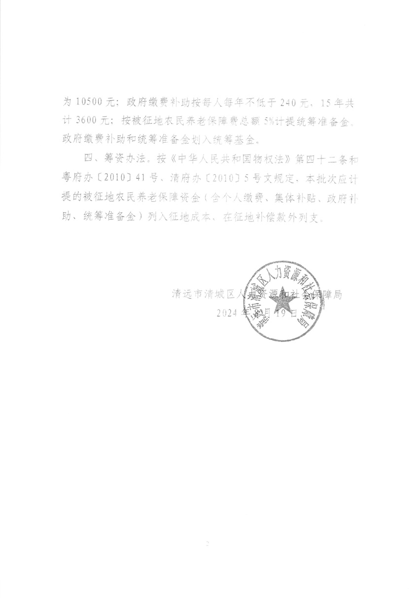 1_頁(yè)面_14.jpg