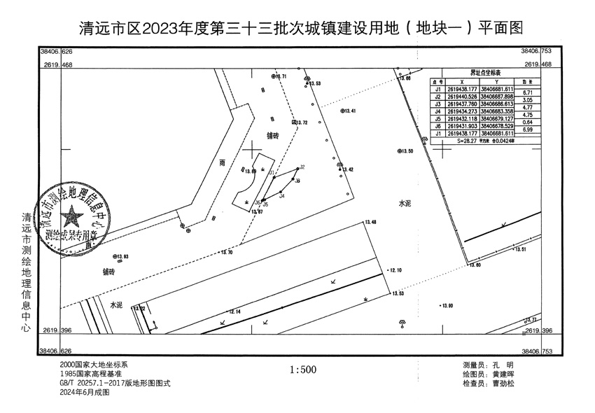 1_頁(yè)面_1.jpg