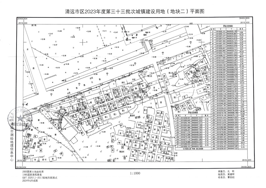 1_頁(yè)面_2.jpg