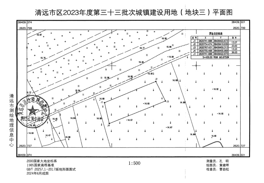 1_頁(yè)面_3.jpg