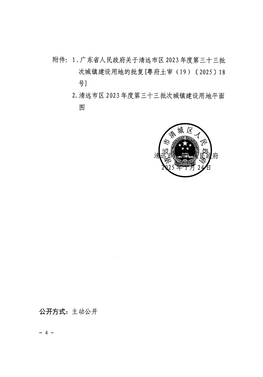 1_頁面_4.jpg