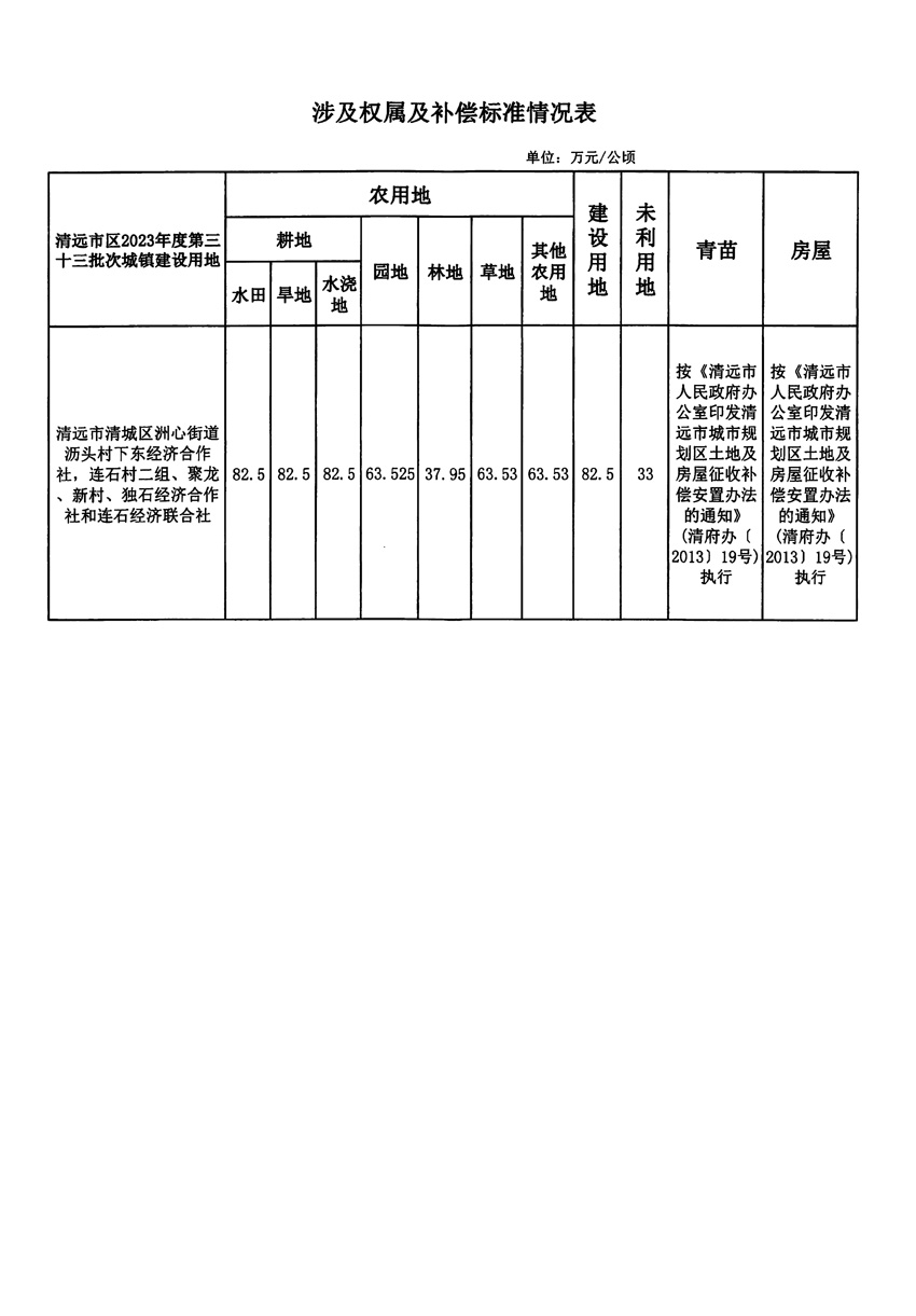 1_頁面_5.jpg