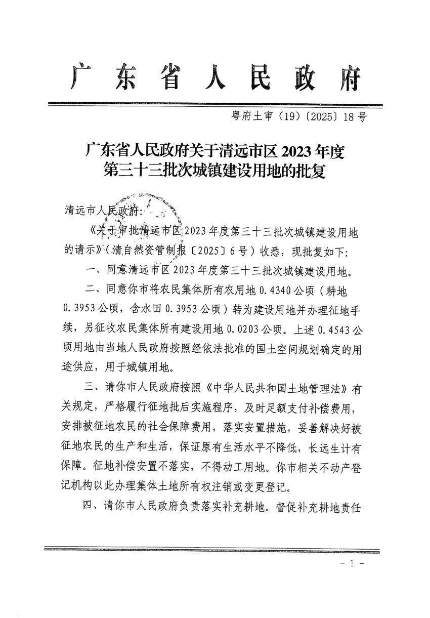 1_頁面_1.jpg