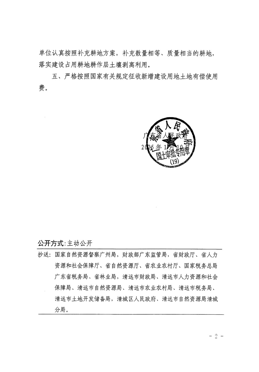 1_頁面_2.jpg