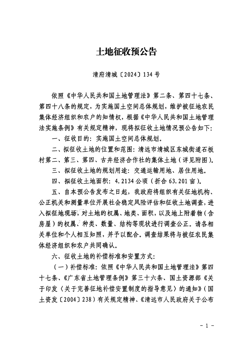 1_頁面_1.jpg