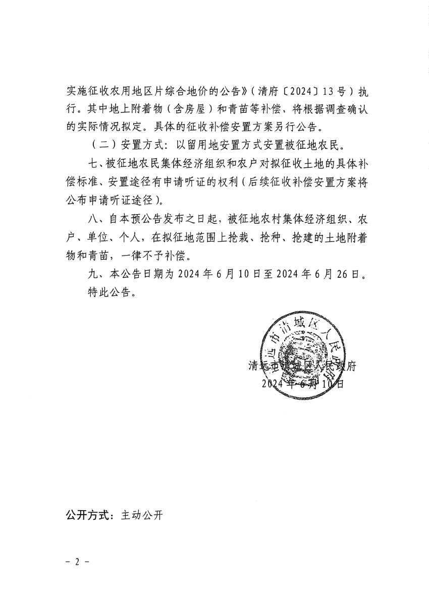 1_頁面_2.jpg
