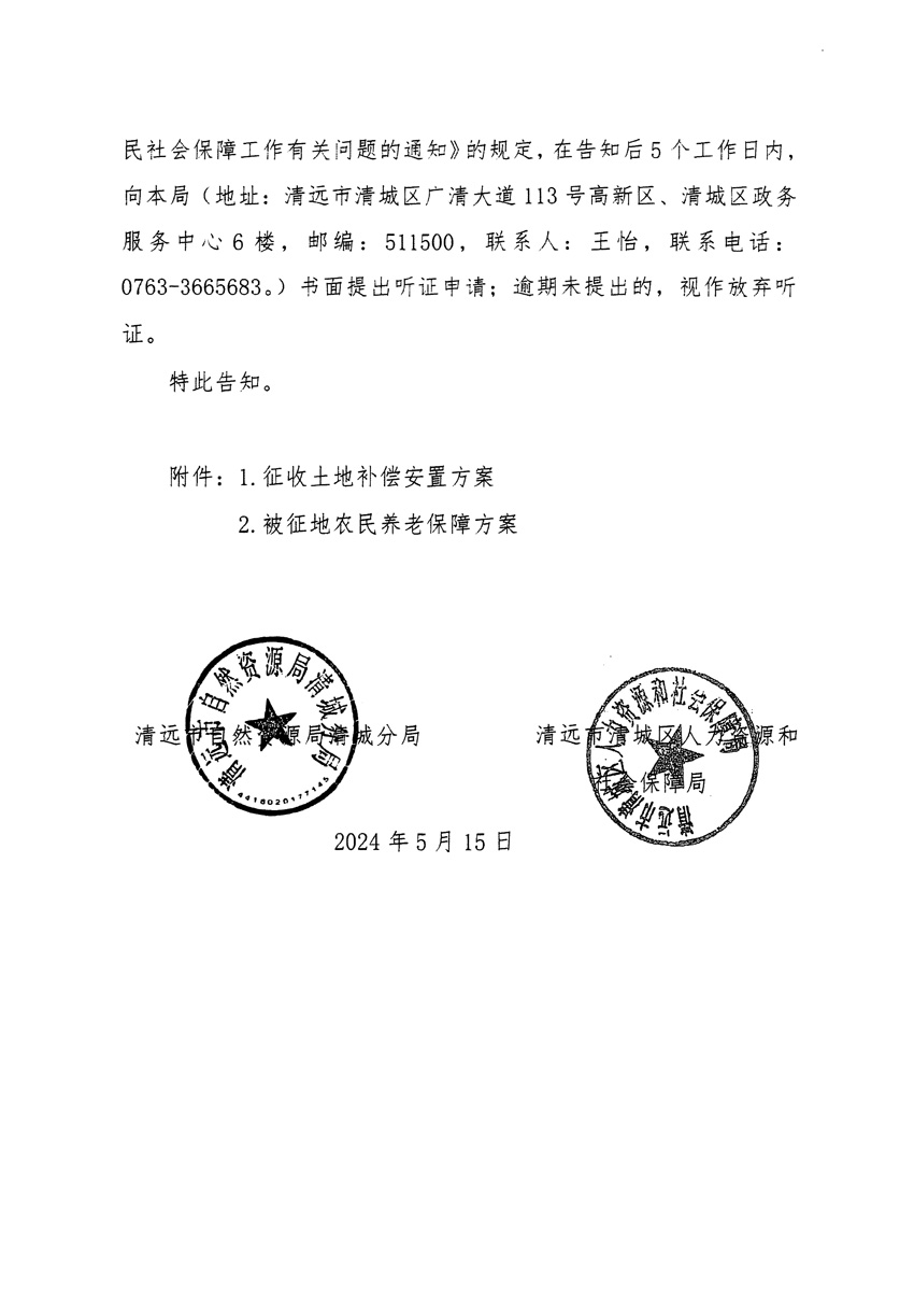 1_頁面_02.jpg
