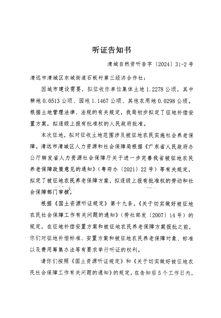 1_頁面_03.jpg
