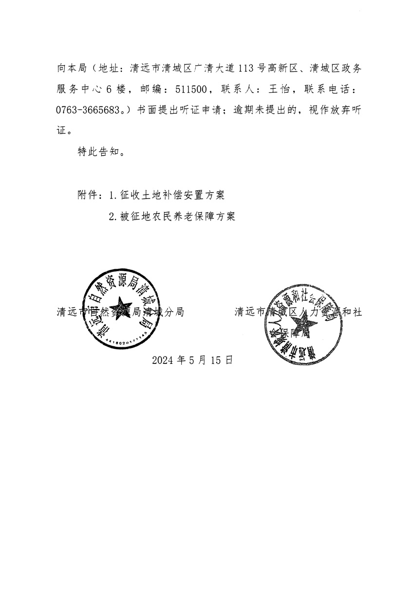 1_頁面_04.jpg