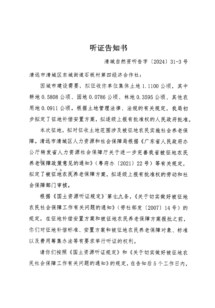 1_頁面_05.jpg