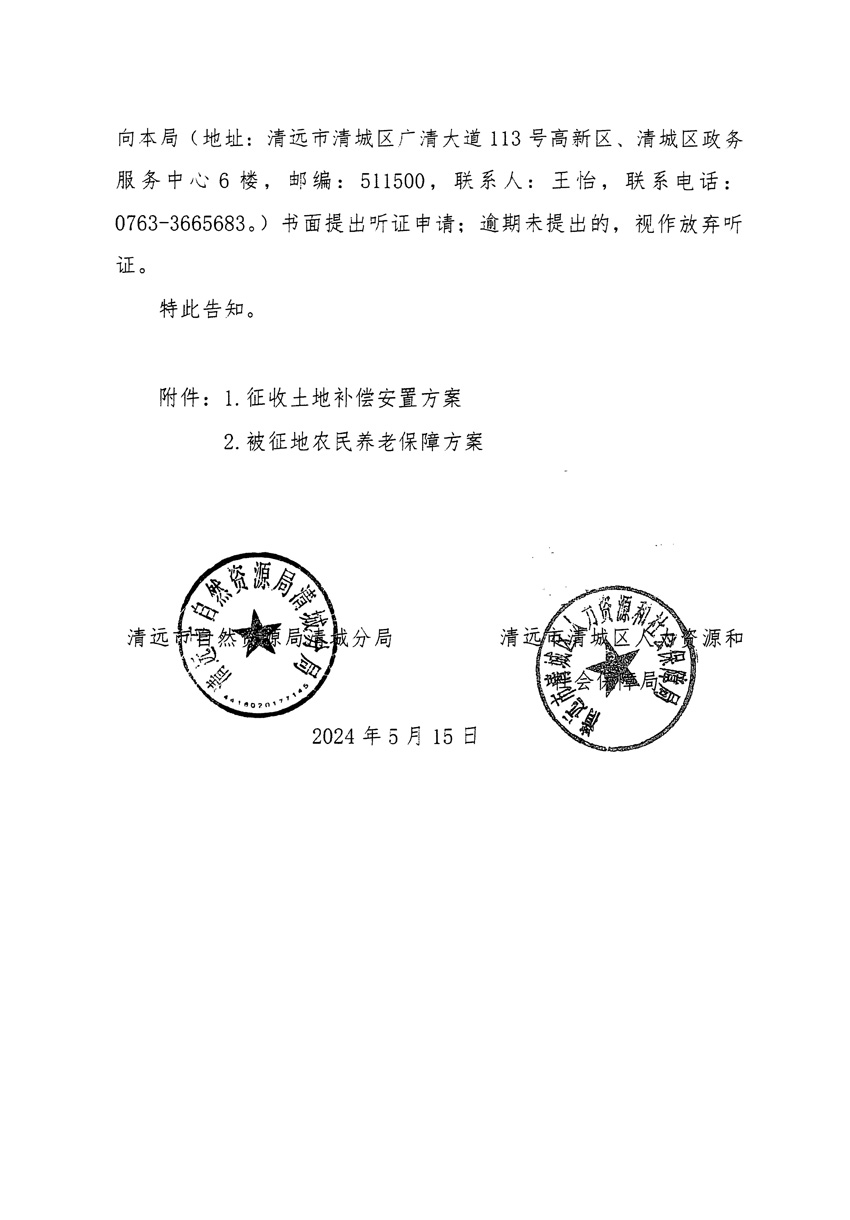 1_頁面_06.jpg
