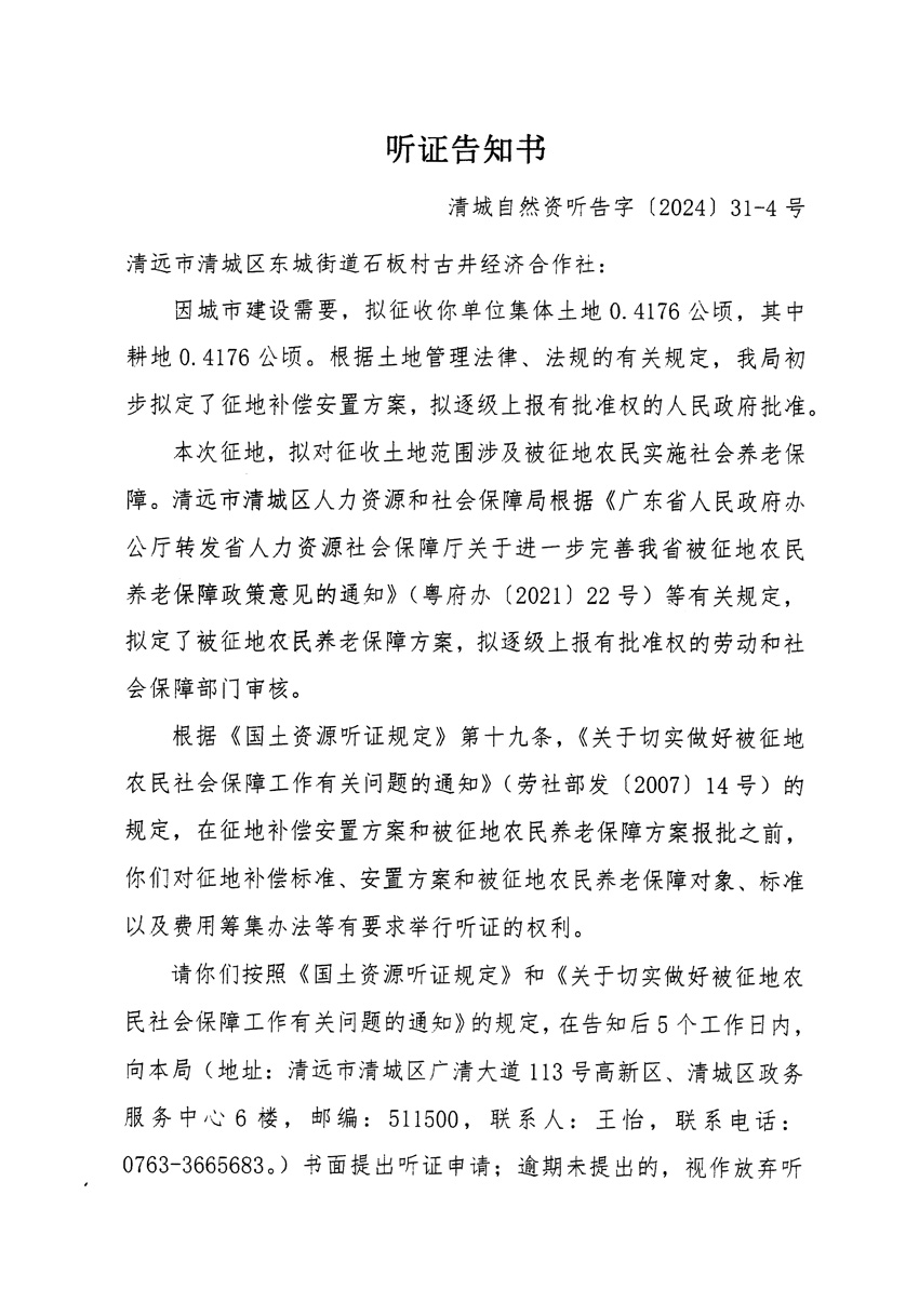 1_頁面_07.jpg