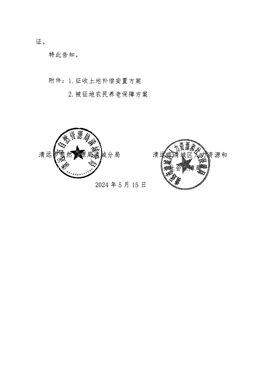1_頁面_08.jpg