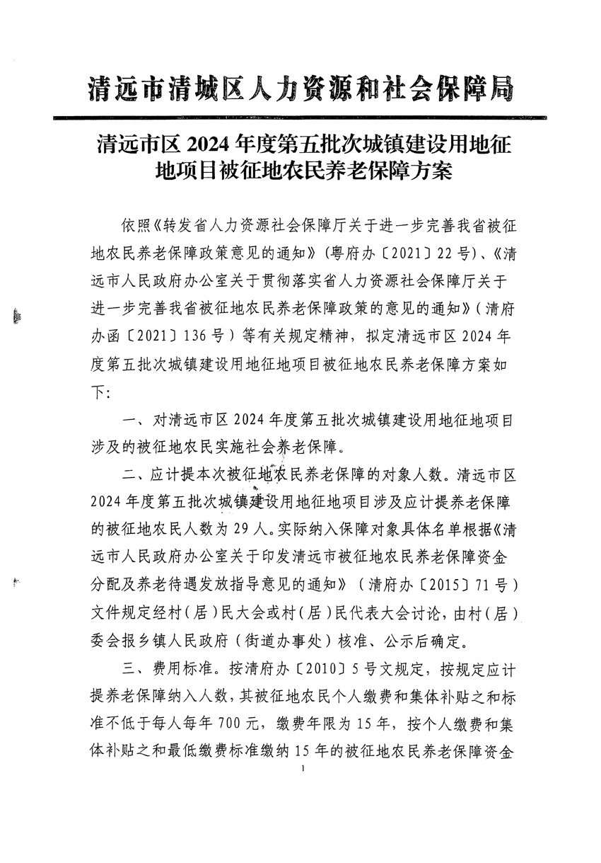 1_頁面_09.jpg