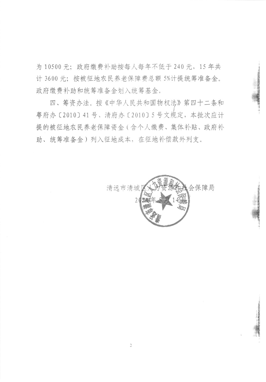 1_頁面_10.jpg