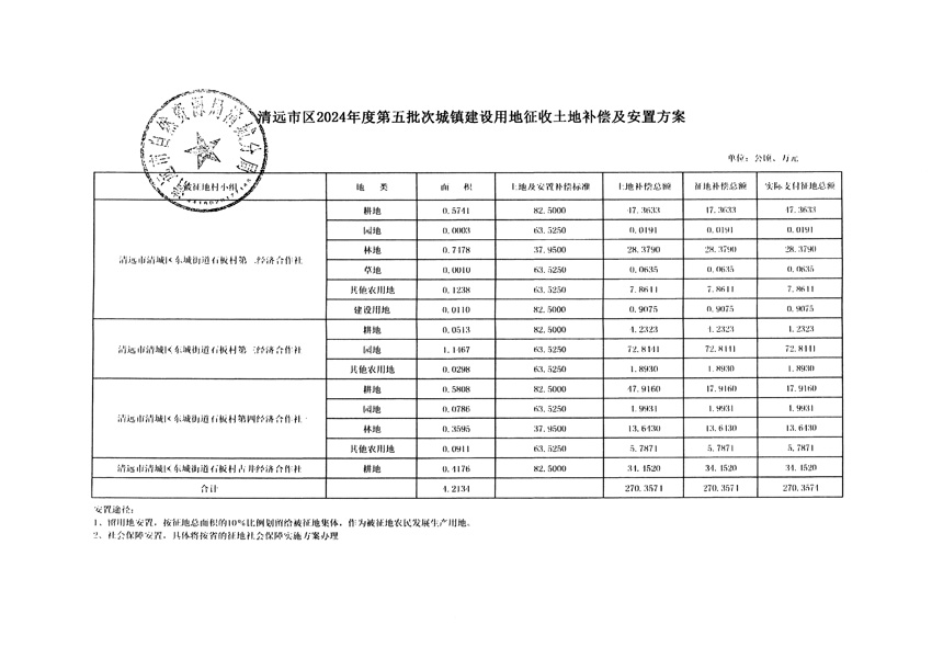 1_頁面_11.jpg