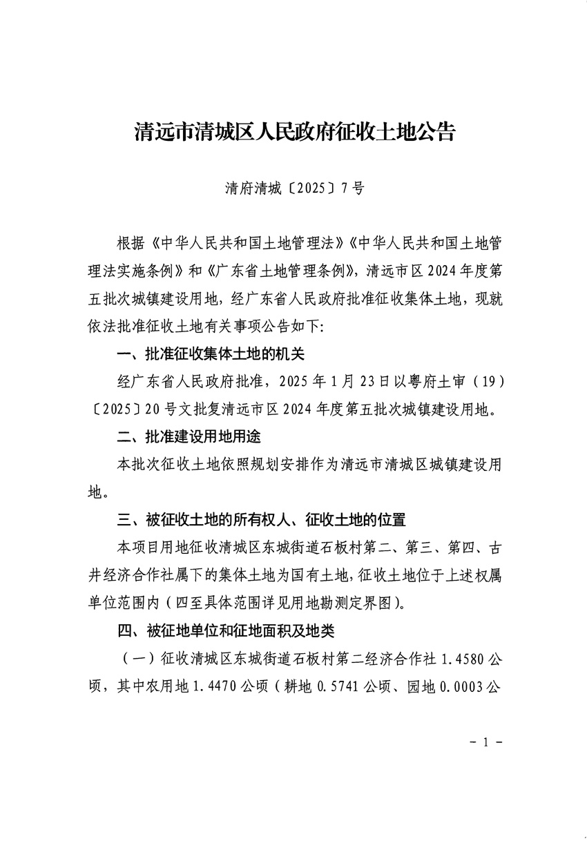 1_頁面_1.jpg