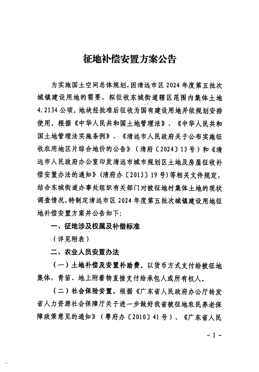 1_頁(yè)面_1.jpg