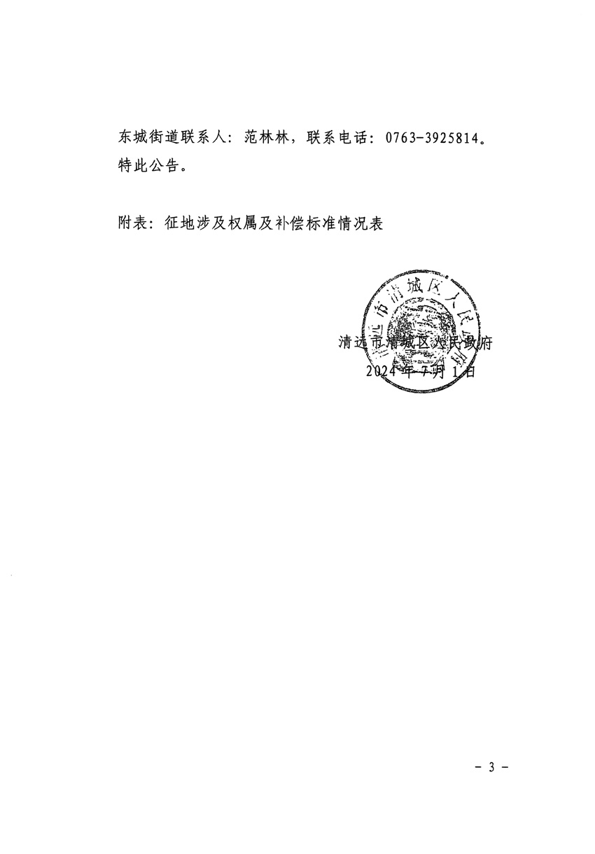 1_頁(yè)面_3.jpg