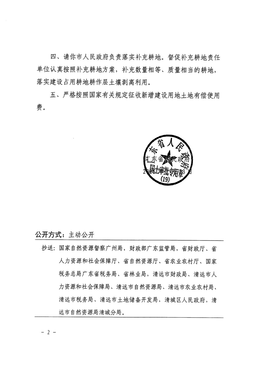 1_頁面_2.jpg