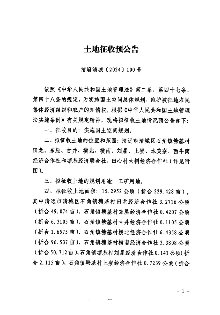 1_頁面_1.jpg