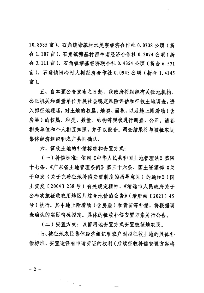 1_頁面_2.jpg