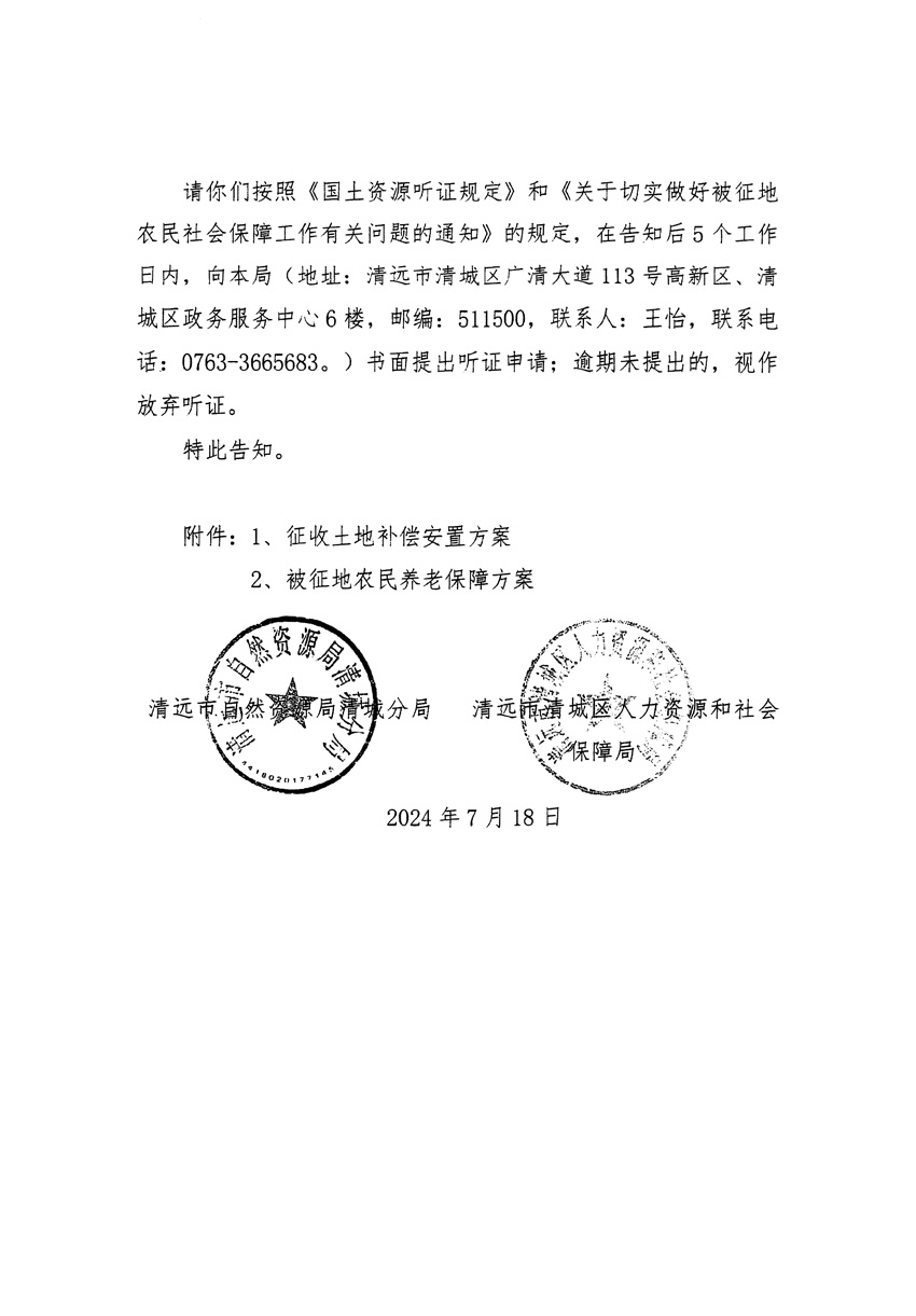 1_頁面_02.jpg