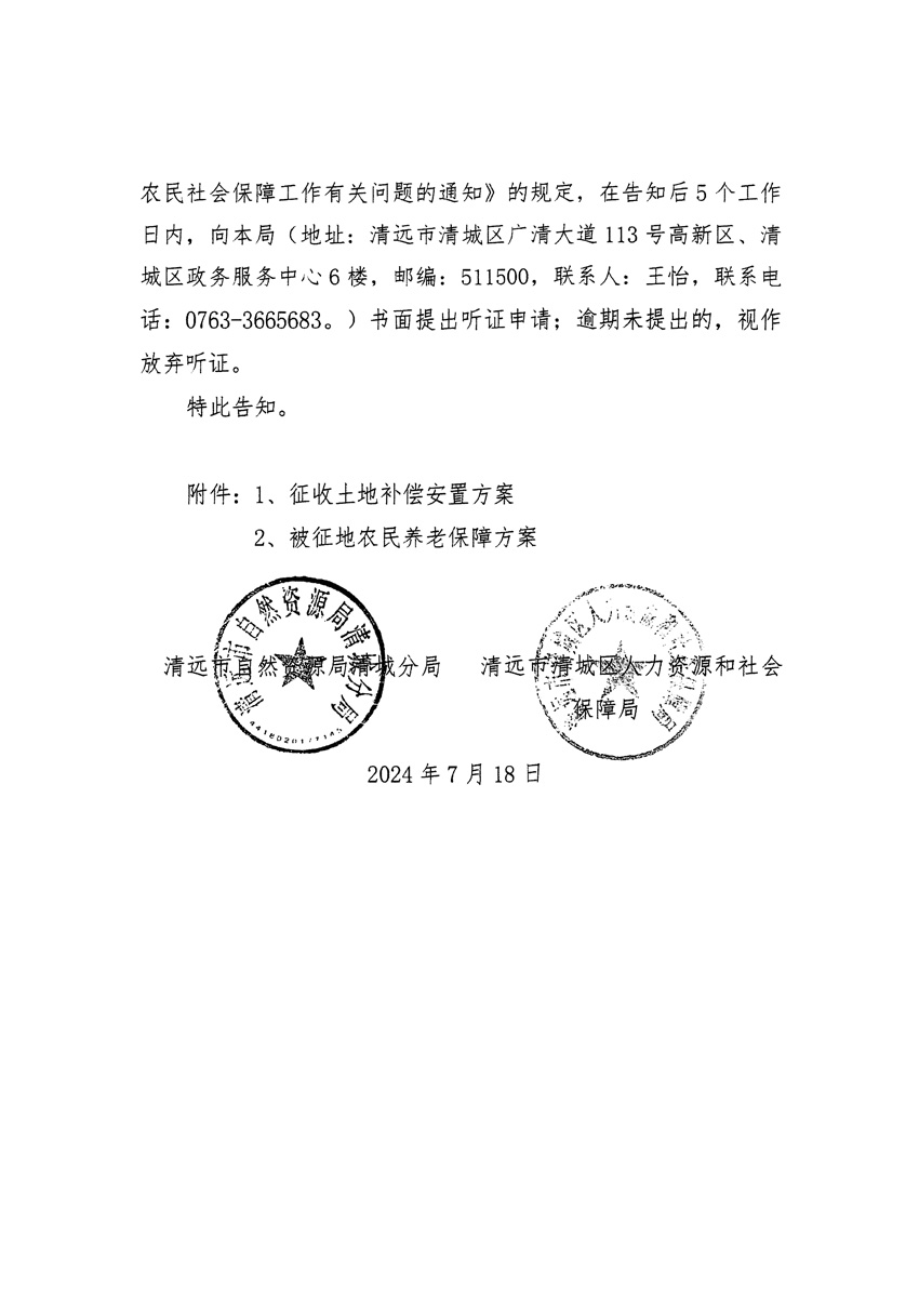 1_頁面_04.jpg