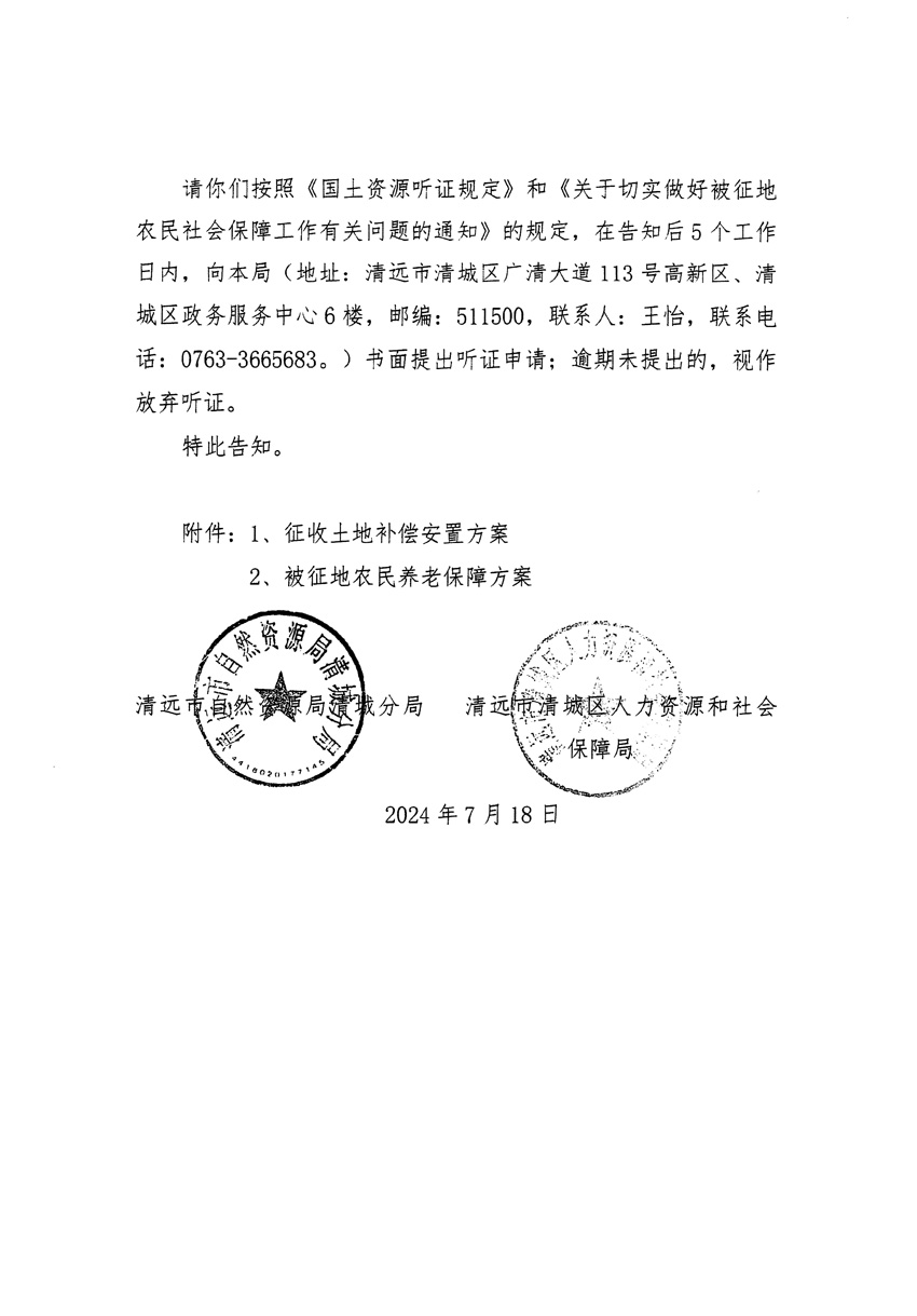 1_頁面_08.jpg