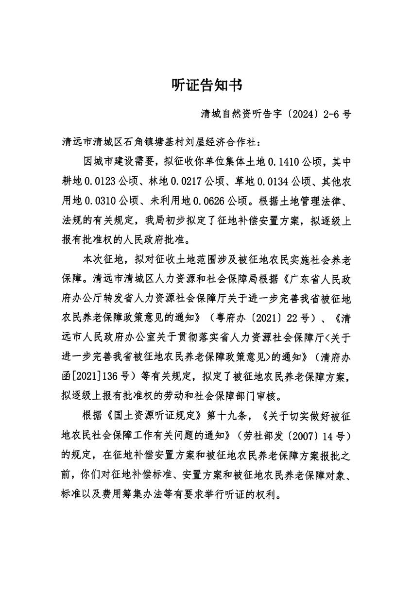 1_頁面_11.jpg