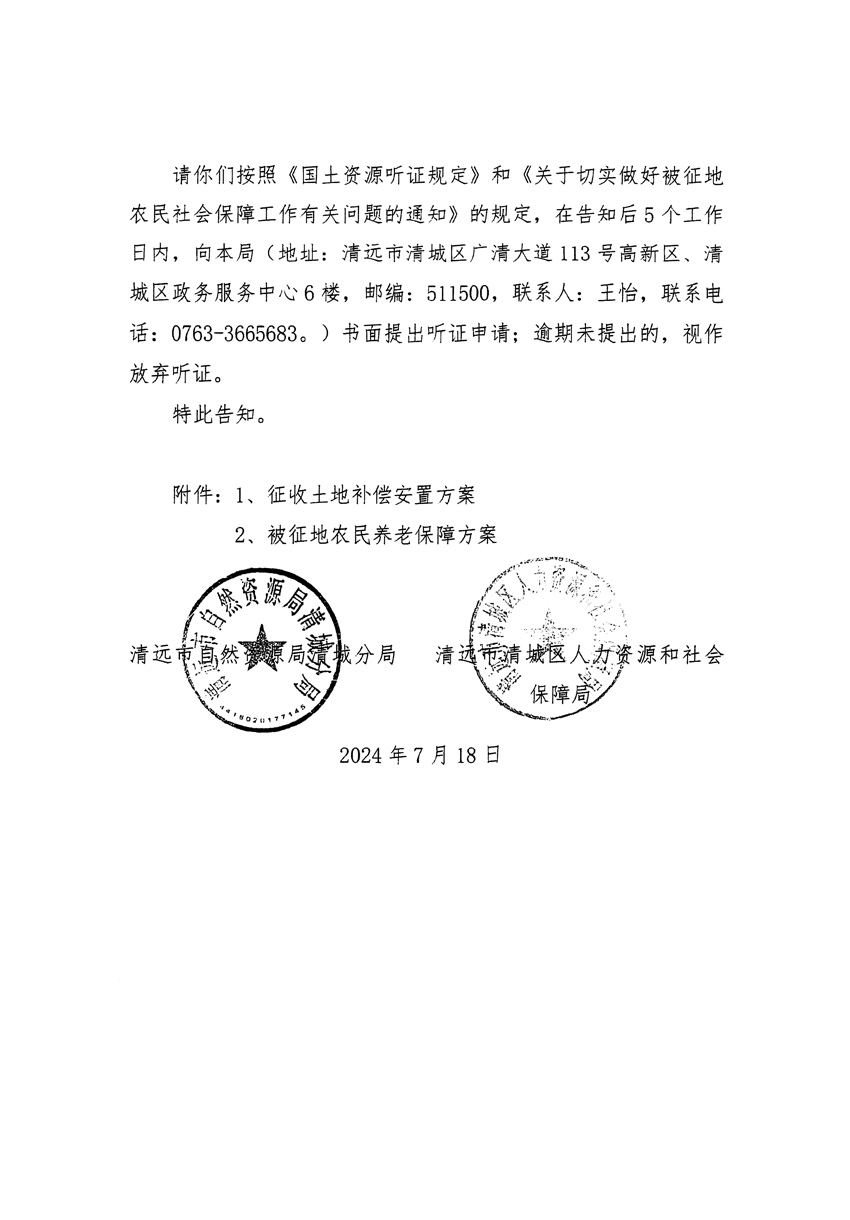 1_頁面_12.jpg