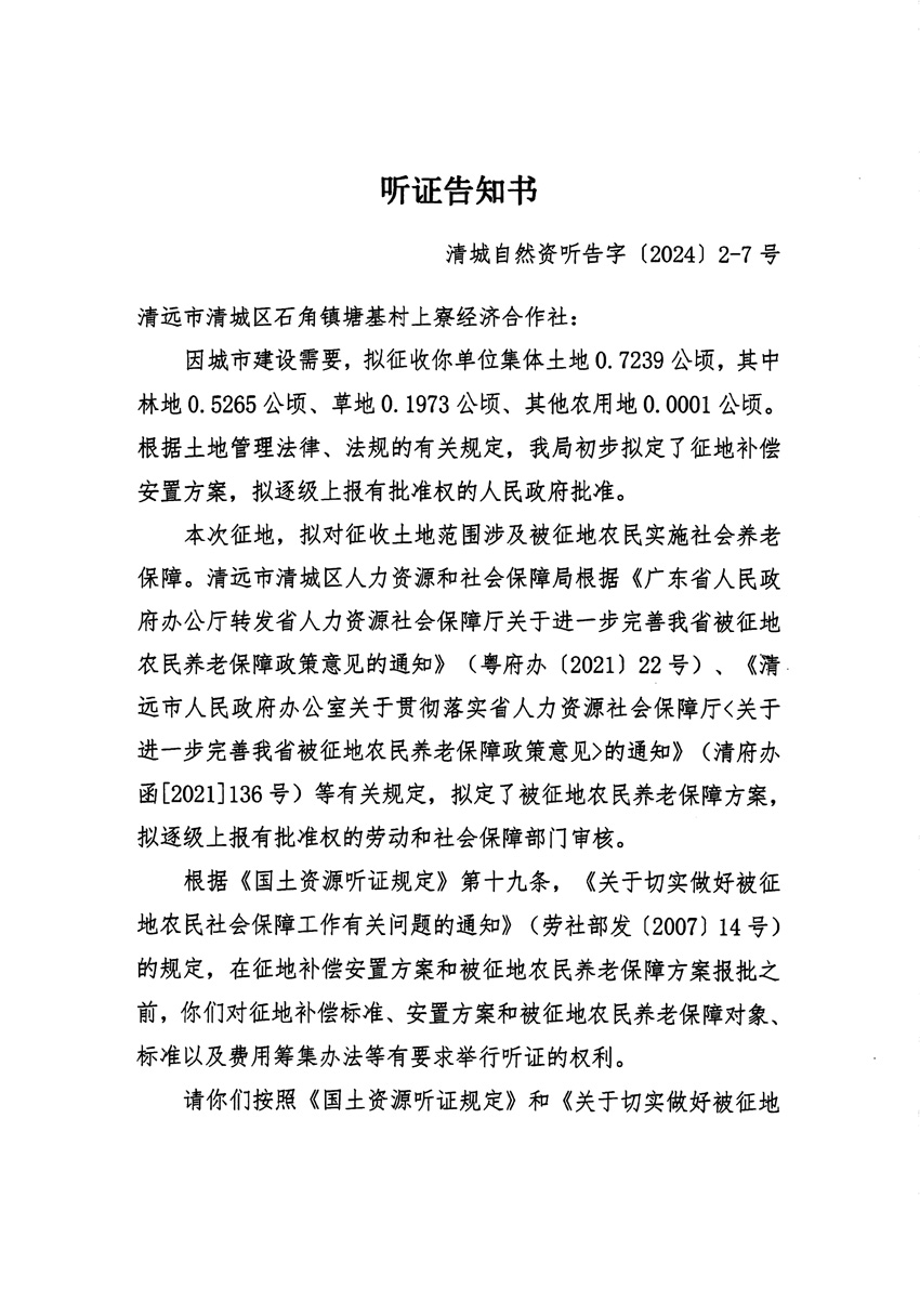 1_頁面_13.jpg