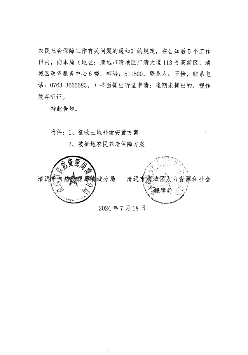 1_頁面_14.jpg