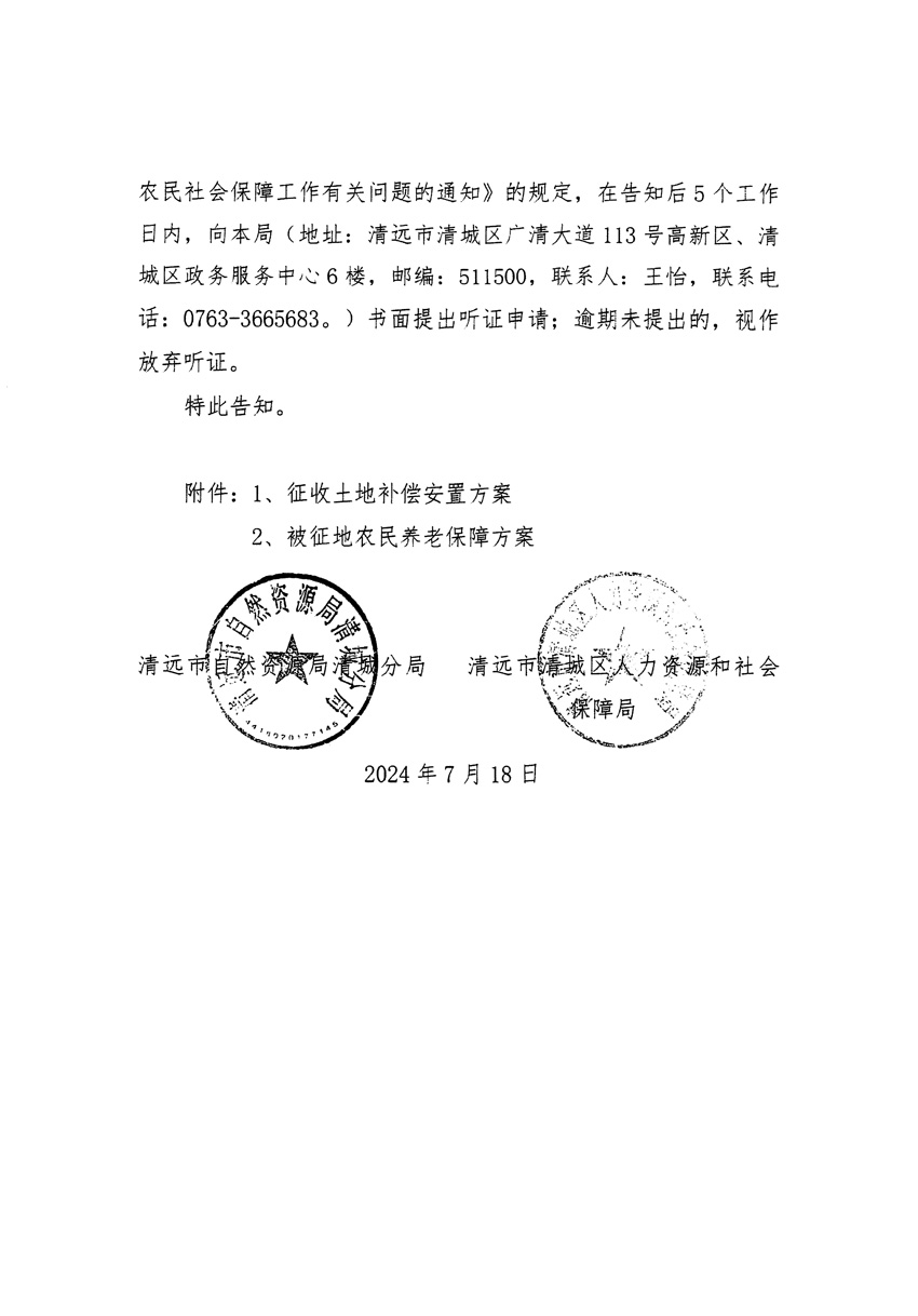 1_頁面_16.jpg