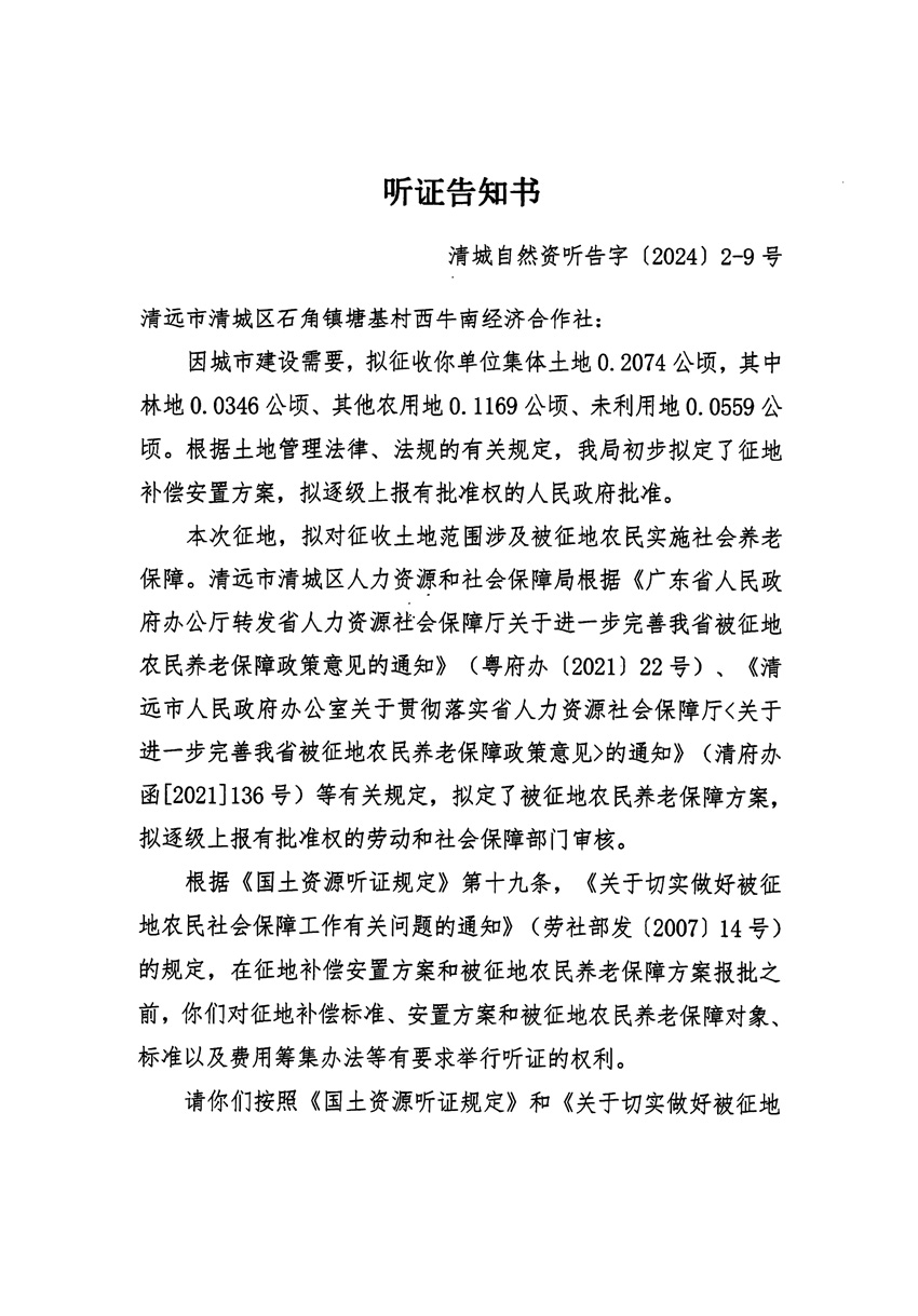 1_頁面_17.jpg