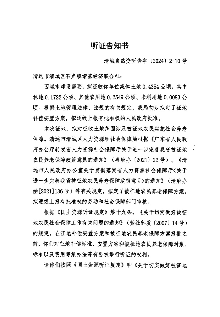 1_頁面_19.jpg